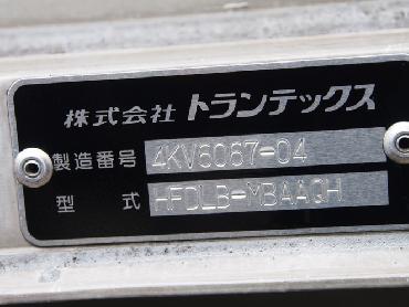 日野 レンジャープロ ウイング車 中型 BKG-FD7JLYA 年式 H22 [写真32]