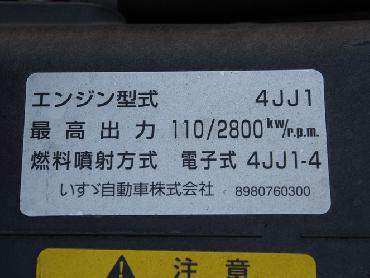 マツダ タイタン バン車 小型 BDG-LPR85AN 年式 H22 [写真16]