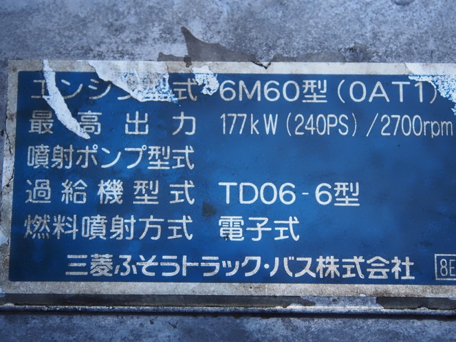 三菱ふそう ファイター ウイング車 中型 KK-FK61FM 年式 H16[写真22]