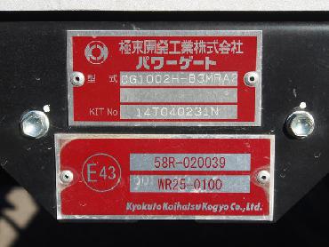 日野 レンジャー ウイング車 中型 BDG-FD8JLWG 年式 H21 [写真26]