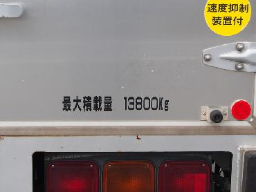 日野 グランドプロフィア ウイング車 大型 KS-FW1EXWG 年式 H16 [写真06]
