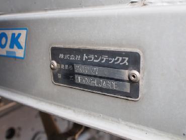 日野 プロフィア ウイング車 大型 BDG-FW1EXYJ 年式 H21[写真31]