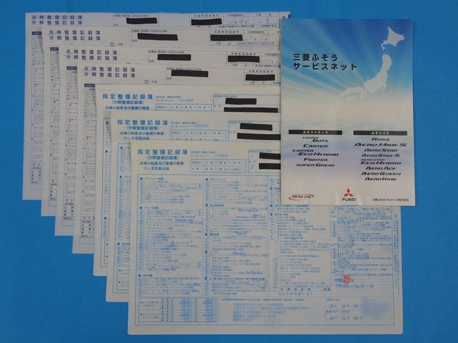 三菱ふそう スーパーグレート 冷凍ウイング 大型 LKG-FU54VZ 年式 H22[写真20]