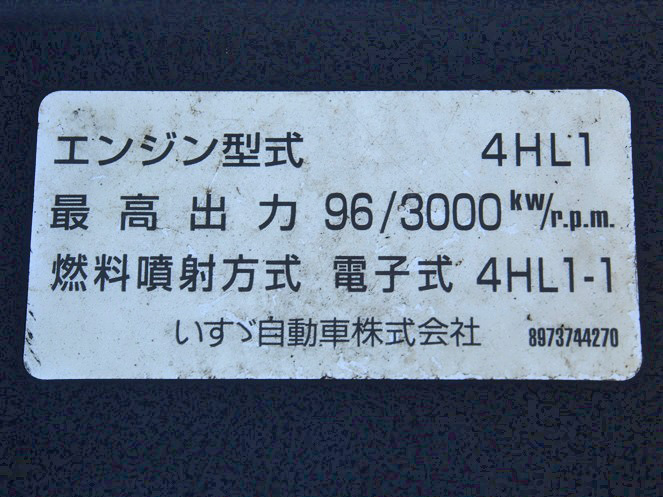 いすゞ エルフ ユニック 小型 PB-NKR81A 年式 H17[写真24]