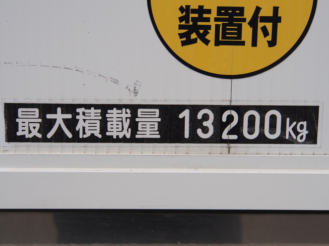 三菱ふそう スーパーグレート ウイング車 大型 KL-FU54JUZ 年式 H15[写真32]