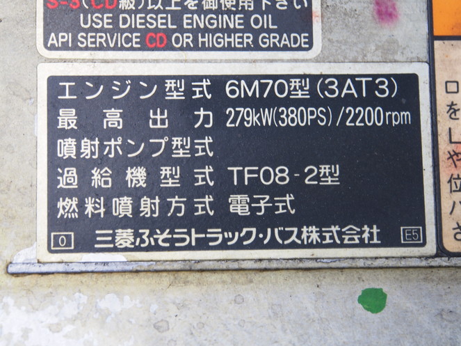 三菱ふそう スーパーグレート ウイング車 大型 KL-FU54JUZ 年式 H15[写真27]