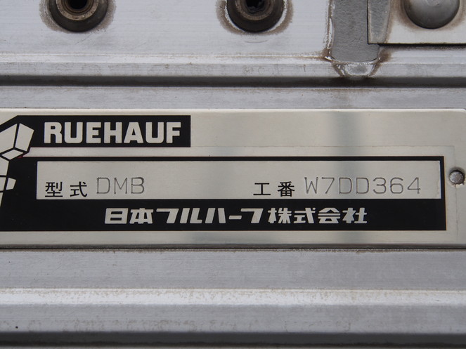 三菱ふそう スーパーグレート ウイング車 大型 KL-FU54JUZ 年式 H15[写真33]