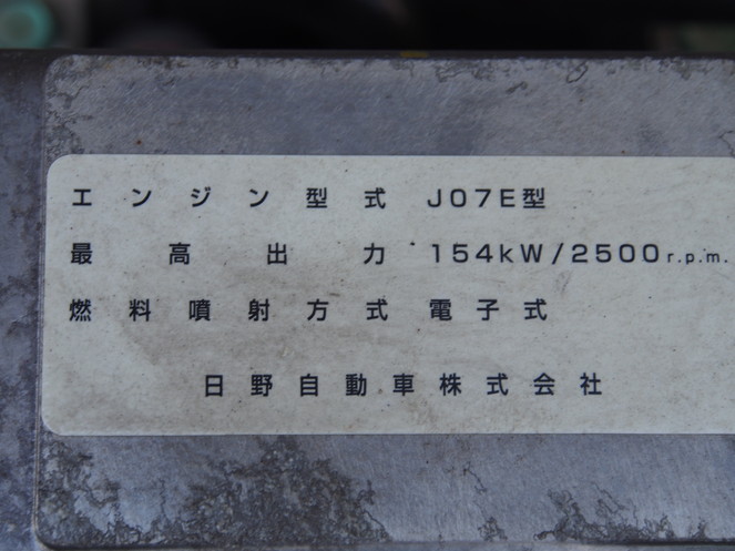 日野 レンジャー 冷凍バン 中型 BKG-FC7JJYA 年式 H23[写真27]