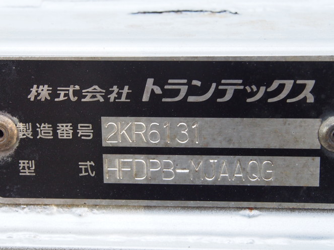 日野 レンジャープロ ウイング車 中型 PB-FD7JPFA 年式 H17[写真21]