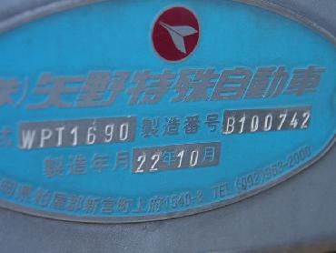 三菱ふそう スーパーグレート 冷凍ウイング 大型 LKG-FU54VZ 年式 H22 [写真19]