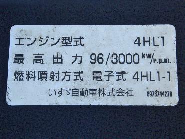 いすゞ エルフ ユニック 小型 PB-NKR81A 年式 H17 [写真24]