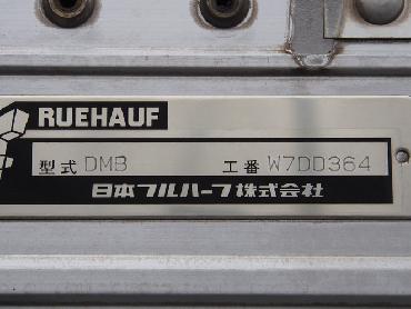 三菱ふそう スーパーグレート ウイング車 大型 KL-FU54JUZ 年式 H15 [写真33]