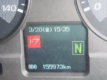 三菱ふそう スーパーグレート ウイング車 大型 QKG-FS54VZ 年式 H25 [写真22]