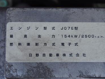 日野 レンジャー 冷凍バン 中型 BKG-FC7JJYA 年式 H23 [写真27]
