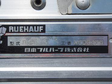 いすゞ フォワード ウイング車 中型 PDG-FRR34T2 年式 H20 [写真32]