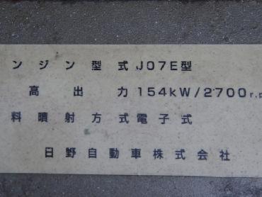 日野 レンジャープロ ウイング車 中型 PB-FD7JPFA 年式 H17 [写真20]