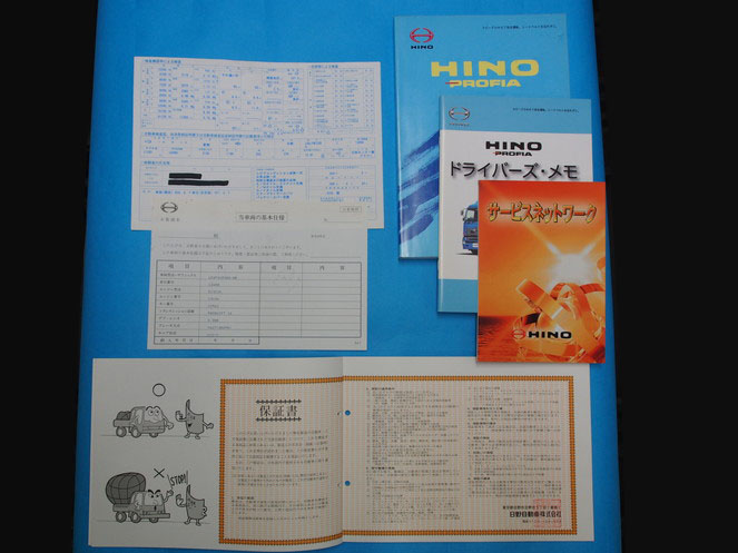 日野 グランドプロフィア ウイング車 大型 LKG-FW1EXBG 年式 H24[写真17]