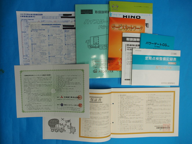 日野 レンジャー 冷凍バン 中型 TKG-FD9JLAA 年式 H24[写真25]