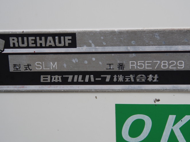 日野 レンジャー 冷凍バン 中型 KK-FC1JHEA 年式 H15[写真18]