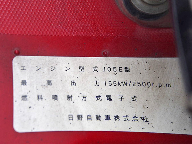 日野 レンジャー 冷凍バン 中型 TKG-FD9JLAA 年式 H25[写真30]