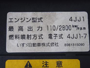いすゞ エルフ バン車 小型 BKG-NPR85AN 年式 H22 [写真14]