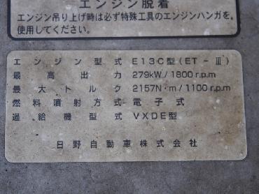 日野 グランドプロフィア ウイング車 大型 LKG-FW1EXBG 年式 H24 [写真20]