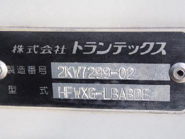 日野 グランドプロフィア ウイング車 大型 LKG-FW1EXBG 年式 H24 [写真23]