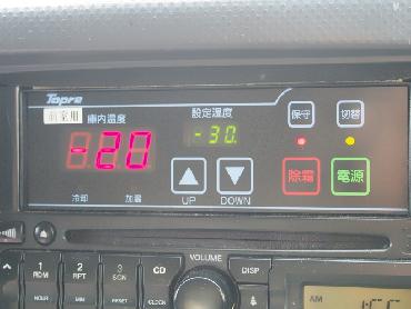 いすゞ フォワード 冷凍バン 中増t PKG-FSR34T2 年式 H21 [写真21]