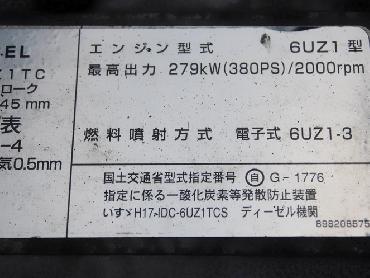いすゞ ギガ ウイング車 大型 PKG-CYJ77W8 年式 H22 [写真24]