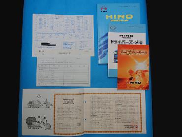 日野 グランドプロフィア ウイング車 大型 LKG-FW1EXBG 年式 H24 [写真17]