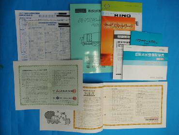 日野 レンジャー 冷凍バン 中型 TKG-FD9JLAA 年式 H24 [写真25]