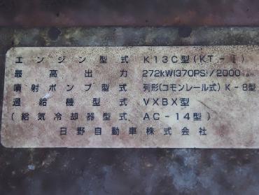 日野  ウイング車 大型 KL-FW1KXHG 年式 H12 [写真21]