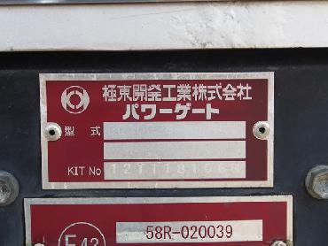 日野 レンジャー 冷凍バン 中型 TKG-FD9JLAA 年式 H24 [写真31]