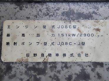 日野 レンジャー 冷凍バン 中型 KK-FC1JHEA 年式 H15 [写真21]