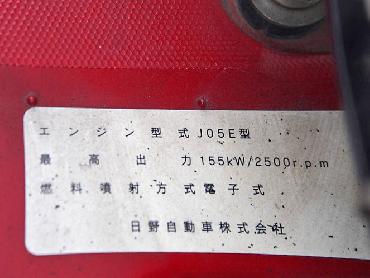 日野 レンジャー 冷凍バン 中型 TKG-FD9JLAA 年式 H25 [写真30]