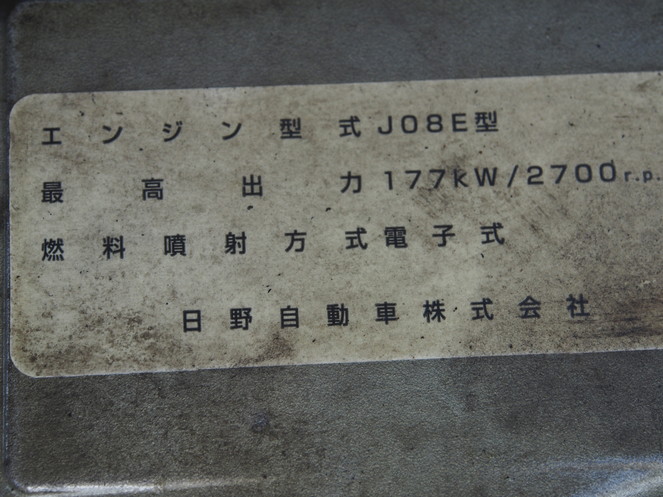 日野 レンジャー ウイング車 中型 PB-FD8JPFA 年式 H17[写真21]