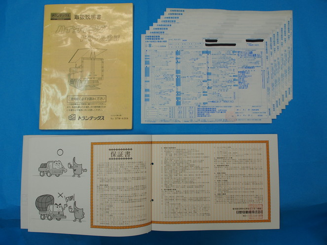 日野 レンジャー ウイング車 中型 PB-FD8JPFA 年式 H17[写真18]