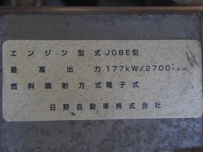 日野 レンジャー ウイング車 中型 BDG-FD8JLWG 年式 H21[写真25]