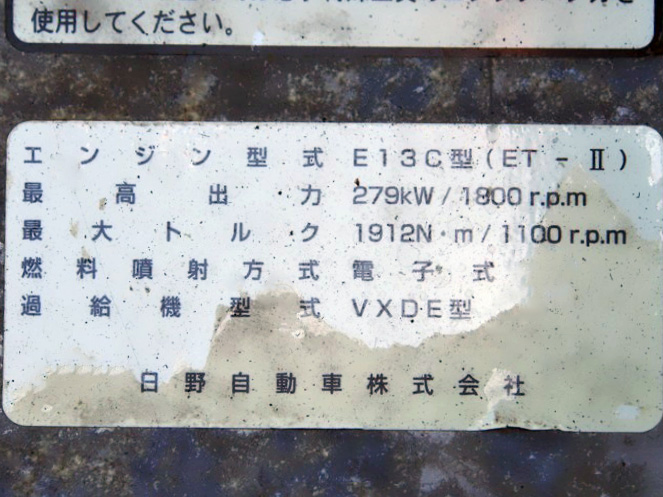 日野 プロフィア ウイング車 大型 ADG-FR1EXYG 年式 H19[写真22]