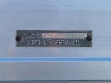 三菱ふそう ファイター ウイング車 中型 PA-FK61F 年式 H18 [写真33]