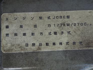 日野 レンジャー ウイング車 中型 PB-FD8JPFA 年式 H17 [写真21]