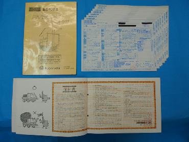 日野 レンジャー ウイング車 中型 PB-FD8JPFA 年式 H17 [写真18]