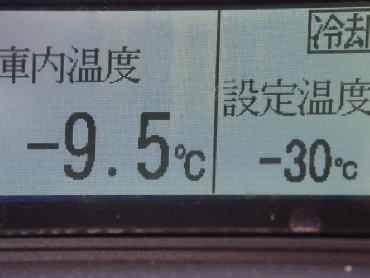 日野 レンジャー 冷凍バン 中型 TKG-FD9JLAA 年式 H25 [写真25]