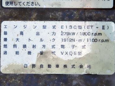 日野 プロフィア ウイング車 大型 ADG-FR1EXYG 年式 H19 [写真22]