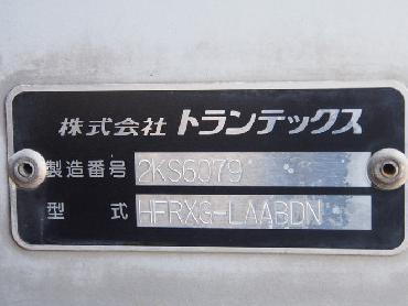日野 プロフィア ウイング車 大型 ADG-FR1EXYG 年式 H19 [写真27]
