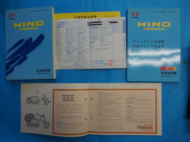 日野 プロフィア ウイング車 大型 ADG-FR1EXYG 年式 H19[写真19]