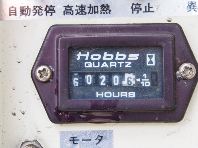 三菱ふそう スーパーグレート 冷凍ウイング 大型 KL-FS54JVZ 年式 H14[写真15]