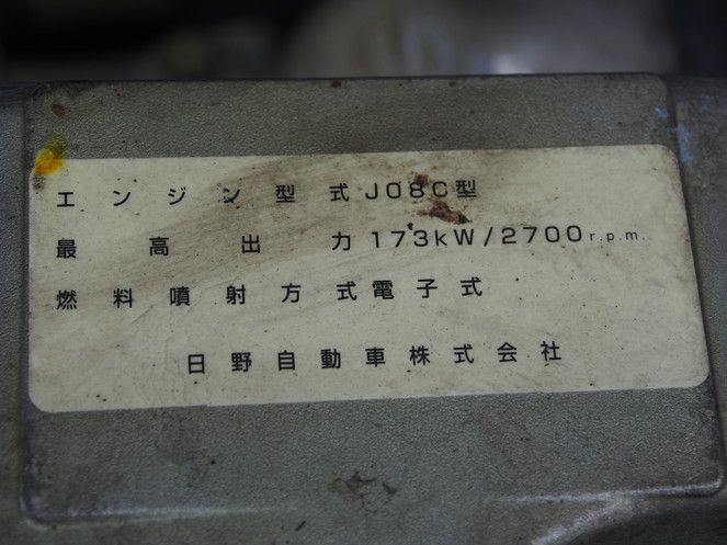日野 レンジャー ウイング車 中型 KK-FD1JLEA 年式 H16[写真17]