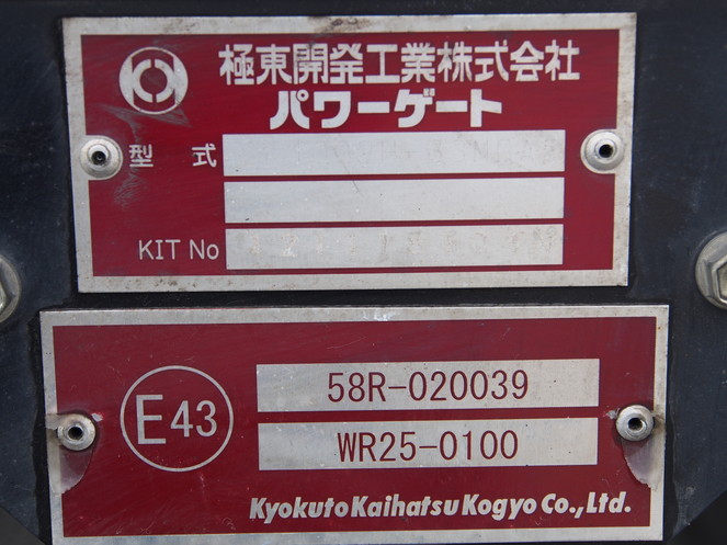 日野 レンジャープロ 冷凍バン 中型 TKG-FD9JLAA 年式 H24[写真18]