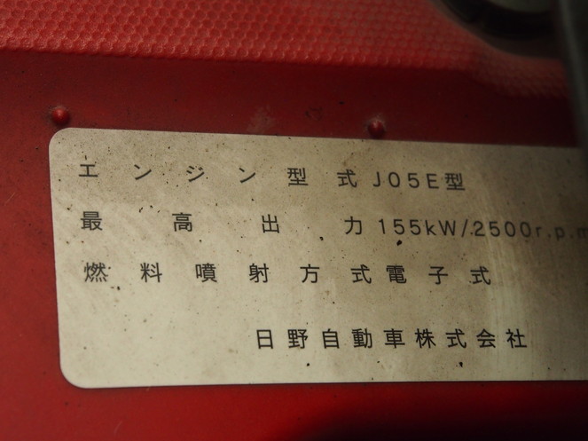 日野 レンジャープロ 冷凍バン 中型 TKG-FD9JLAA 年式 H24[写真38]